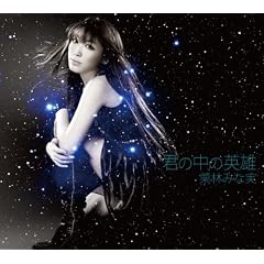�N�̒��̉p�Y Artist Side(DVD�t)