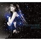 �N�̒��̉p�Y Artist Side(DVD�t)