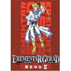 EREMENTAR GERAD 4