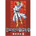 EREMENTAR GERAD 4