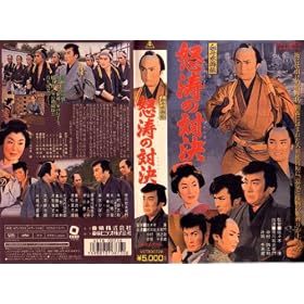 ���l�����` �{���̑Ό� [VHS]