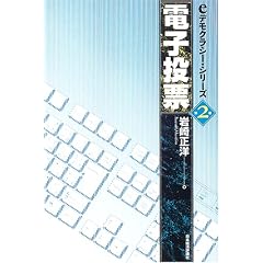 �d�q���[ (e�f���N���V�[�E�V���[�Y)