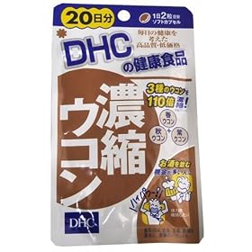 DHC �Z�k�E�R�� 20����