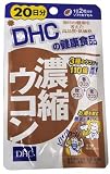DHC �Z�k�E�R�� 20����