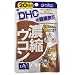 DHC �Z�k�E�R�� 20����