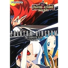 �t�@���g���E�L���O�_�� �U�E�R���v���[�g�K�C�h�yPS2&PSP�Ή��Łz