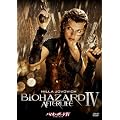 �o�C�I�n�U�[�hIV �A�t�^�[���C�t [DVD]