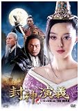 ���_���` DVD-BOXII