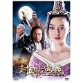 ���_���` DVD-BOXII