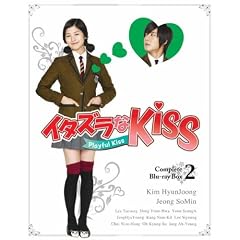 �C�^�Y����Kiss~Playful Kiss �R���v���[�g �u���[���CBOX2(Blu-ray Disc)