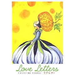 Love Letters ���u���^�[