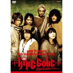 JAM Project 5���N�L�OLIVE KING GONG [DVD]