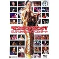 �}�c�P���T���o �X�y�V�������C�u�R���T�[�g ~���������r���[~ [DVD]