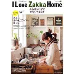 I LOVE ZAKKA Home�������������ɂ��킢����� (�ʍ�����������)