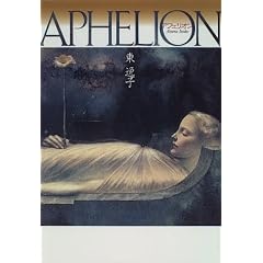 APHELION(�A�t�F���I��)