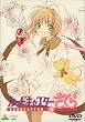 �J�[�h�L���v�^�[������ Vol.3 [DVD]