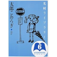 �������C�u�����[ (6)
