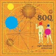 【クリックでお店のこの商品のページへ】eight-hundreds