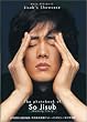 �\�E�W�\�vDVD�t���C�L���O�ʐ^�W�uJisub�fs Showcase�v