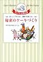 �閧�̃P�[�L�Â���\���������đ���Ȃ� �ȒP�Ŏ��s���Ȃ�
