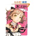 JC.COM 2 (�����ŃR�~�b�N�X)