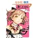 JC.COM 2 (�����ŃR�~�b�N�X)
