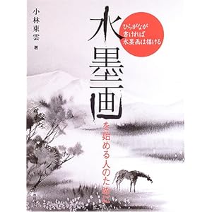 ���n����n�߂�l�̂��߂Ɂ\�Ђ炪�Ȃ�������ΐ��n��͕`����