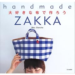 ��D���ȕz�ō�낤�\handmade ZAKKA