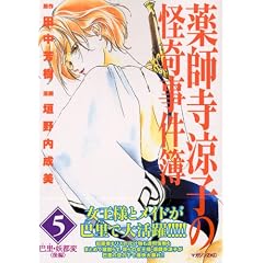 ��t�����q�̉������i5�j�@�b���E�d�s�ρ@��� (�}�K�W��ZKC (0240))