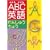 ABC�p���񂵂イ���傤