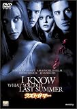 ���X�g�T�}�[ [DVD]