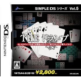 SIMPLE DS�V���[�Y Vol.5 THE �g�����v
