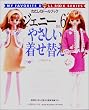 �W�F�j�[ (No.6) �₳���������ւ�  Heart warming life series�\�킽���̃h�[���u�b�N