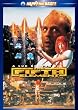 �t�B�t�X�E�G�������g [DVD]