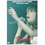 �����݂��䂫�R���T�[�g2007�u�t�̂��܂��~�R�ҁv [DVD]
