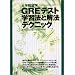TOEFL&GRE