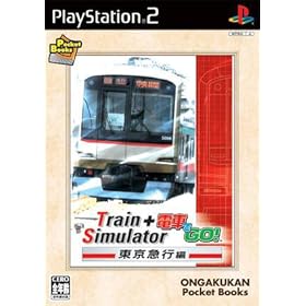 【クリックで詳細表示】Train Simulator＋電車でGo！ 東京急行編 音楽館ポケットブックス