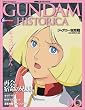 GUNDAM HISTORICA(�K���_�� �q�X�g���J)6�� (OFFICIAL FILE MAGAZINE(�I�t�B�V�����t�@�C�� �}�K�W��))