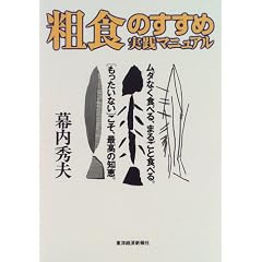 �e�H�̂����߁\���H�}�j���A�� (�V���[�Y ���N�I��)