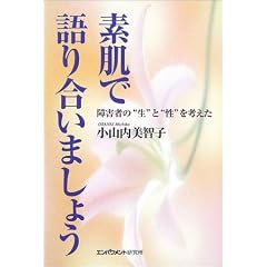 �f���Ō�荇���܂��傤�\��Q�҂�"��"��"��"���l����