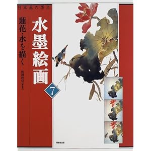 �@�ԁE����`�� (���{��̌��_ ���n�G��)