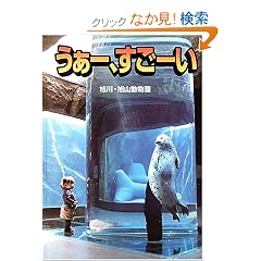 �����[�A�����[���\���R������ (MG BOOKS�\�ʐ^�G�{)