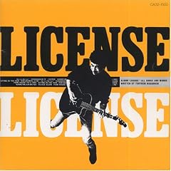 LICENSE (24bit ���}�X�^�����O�V���[�Y)