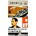 �������Q�[�� (Hayakawa pocket mystery books (1044))