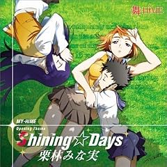��-HiME OP�e�[�} Shining Days