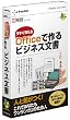 e����V���[�Y �������g���� Office�ō��r�W�l�X����