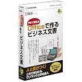 e����V���[�Y �������g���� Office�ō��r�W�l�X����