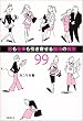�����d���������񂹂閂�@�̎���99