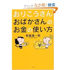 ���肱������ ���΂�����̂����̎g����