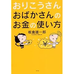 ���肱������ ���΂�����̂����̎g����